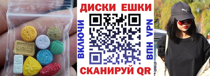 ЭКСТАЗИ Cube  Купить закладки  Семёнов 