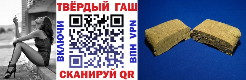 Купить где  Семёнов  ГАШ Cannabis 