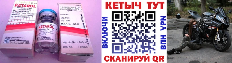 Купить закладки  Семёнов  КЕТАМИН VHQ 
