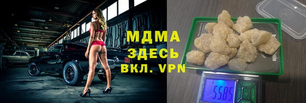 сатива Арсеньев