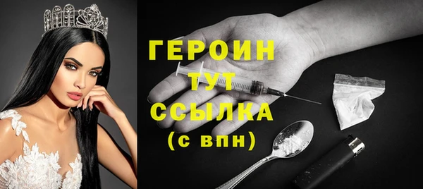 эйфоретик Балахна