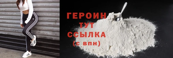 эйфоретик Балахна