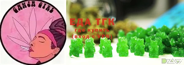 синтетический гашиш Армянск