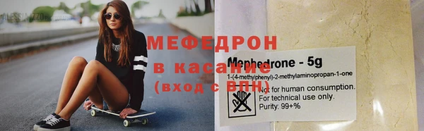 эйфоретик Балахна