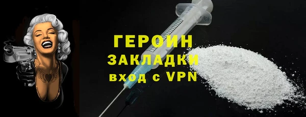 сатива Арсеньев