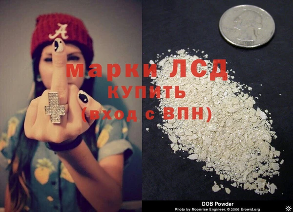 синтетический гашиш Армянск