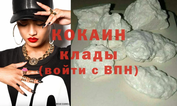 эйфоретик Балахна
