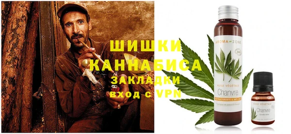 ALPHA PVP Балабаново
