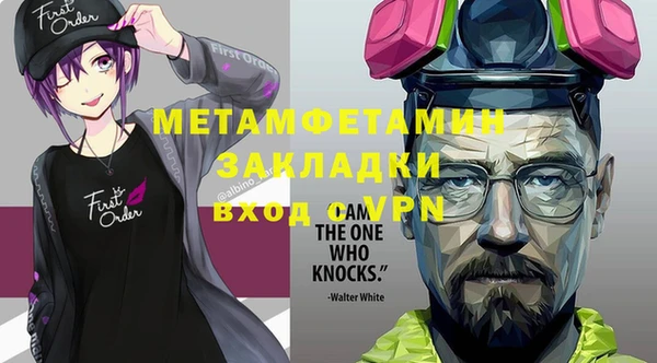 mix Баксан