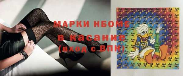 синтетический гашиш Армянск