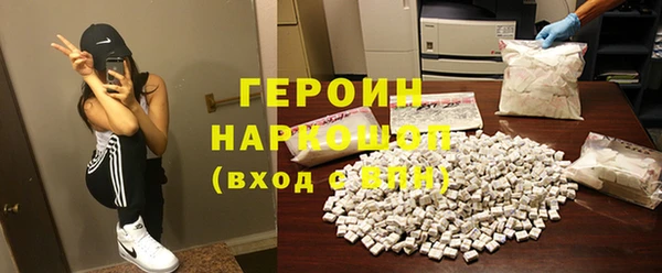 ALPHA PVP Балабаново