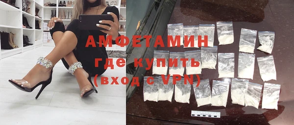 ALPHA PVP Балабаново