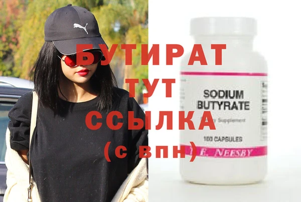 эйфоретик Балахна