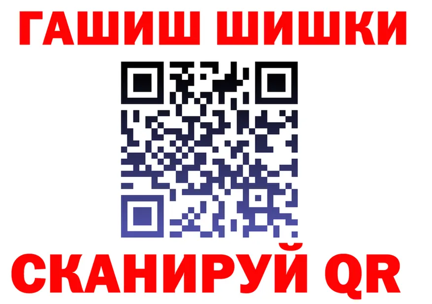 Canna-Cookies конопля ТОР мориарти OMG Семёнов