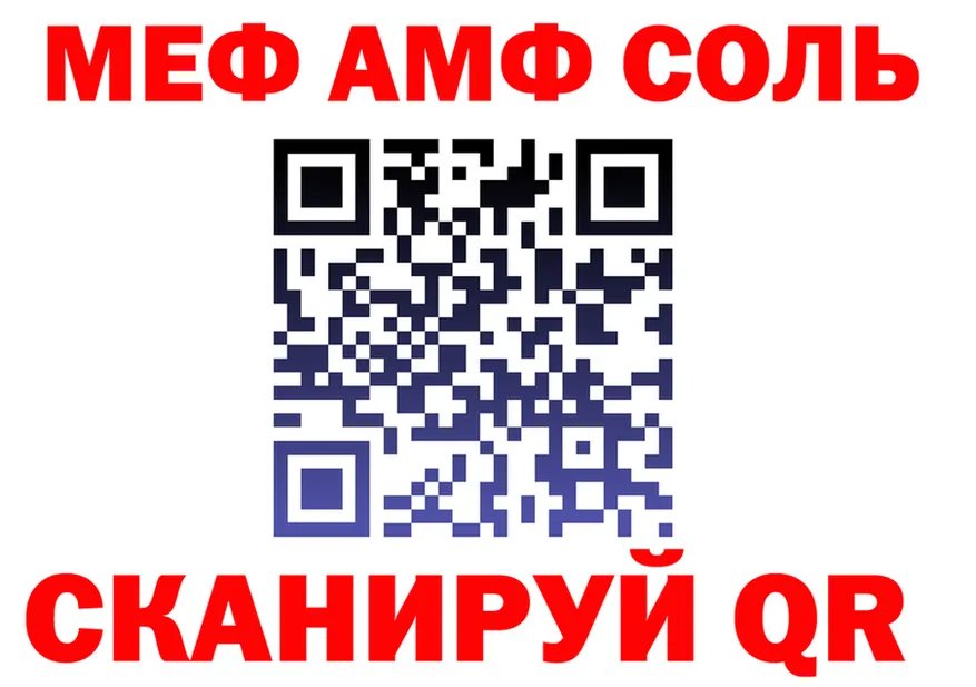 ТГК концентрат зеркало мориарти hydra Семёнов