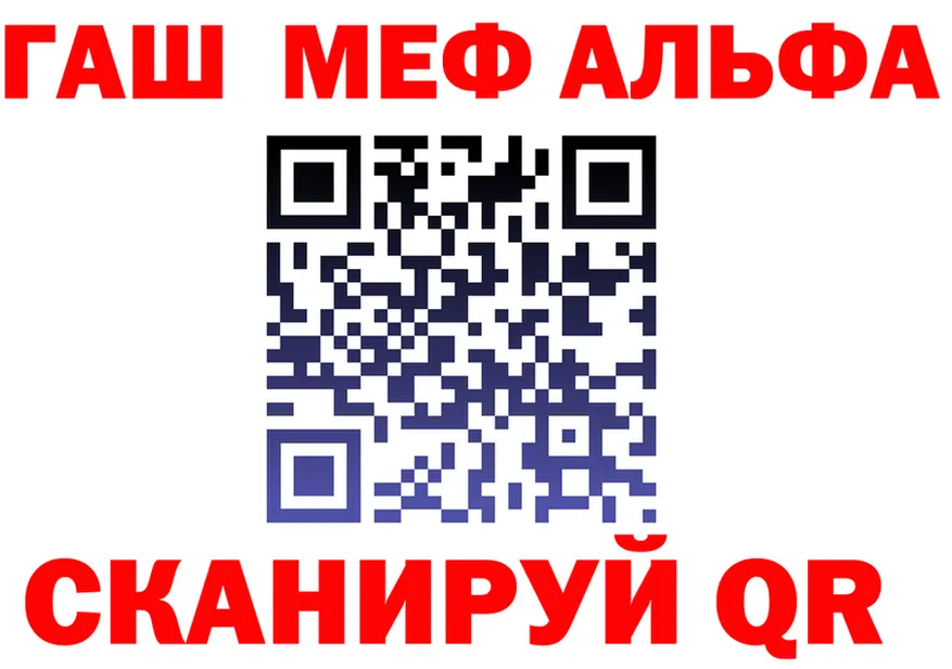 Альфа ПВП Crystall зеркало дарк нет omg Семёнов