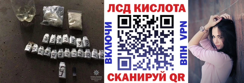 Лсд 25 экстази ecstasy  Купить закладки  Семёнов 