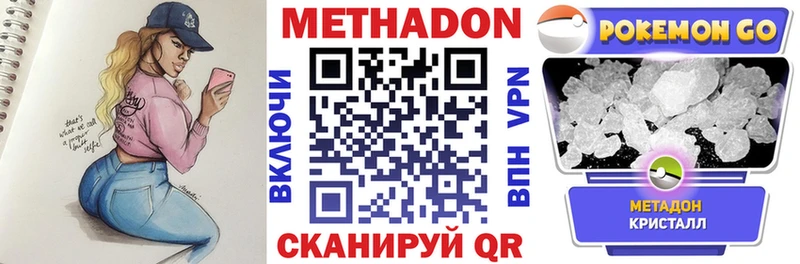Купить  Семёнов  МЕТАДОН VHQ 