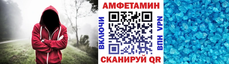 Метамфетамин Methamphetamine  Купить закладки  Семёнов 