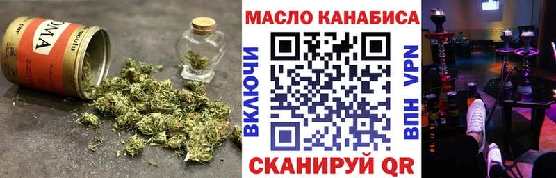 Купить где  Семёнов  ТГК Wax 